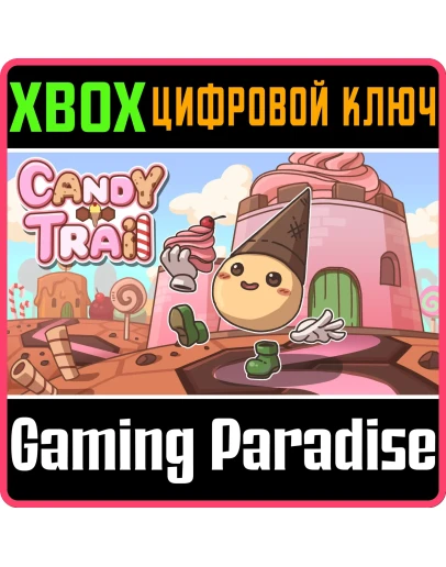 CANDY TRAIL XBOX SERIES SX КЛЮЧ/КОД
