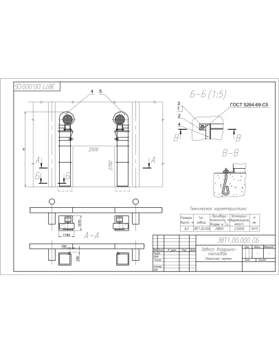Чертеж завеса воздушно-тепловая ЗВТ