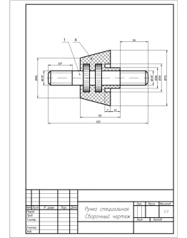 Чертеж армированного изделия ручка специальная