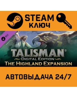 Talisman - The Highland Expansion. STEAM-ключ (Global