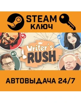 Writer's Rush. STEAM-ключ (Global)