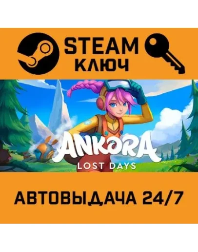 Ankora: Lost Days. STEAM-ключ (Global)