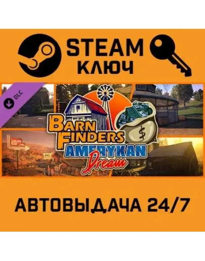 Barn Finders - Amerykan Dream DLC. STEAM-ключ (Global