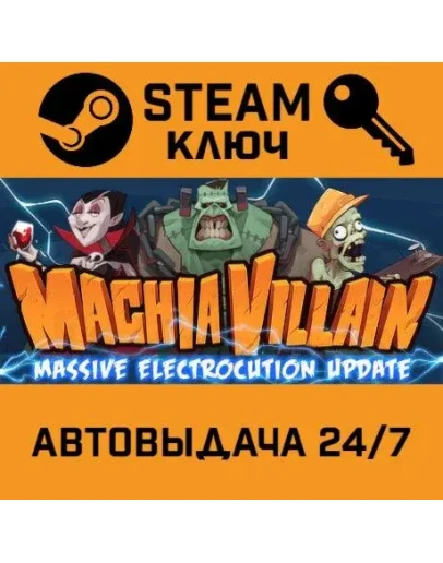 MachiaVillain. STEAM-ключ (Global)