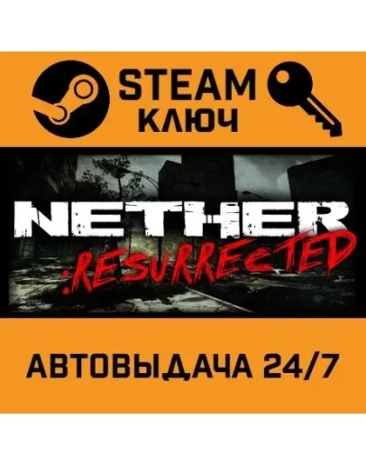 Nether: Resurrected. STEAM-ключ (Global) Nether: Resurrected. STEAM-ключ (Global)
