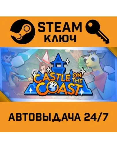 Castle on the Coast. STEAM-ключ (Global)