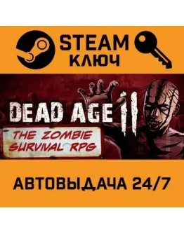 Dead Age 2: The Zombie Survival RPG. STEAM-ключ (Glob