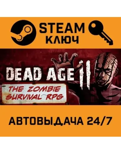 Dead Age 2: The Zombie Survival RPG. STEAM-ключ (Glob