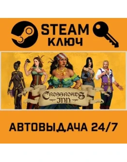 Crossroads Inn Anniversary Edition. STEAM-ключ (Globa