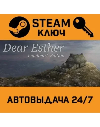 Dear Esther: Landmark Edition. STEAM-ключ (Global)