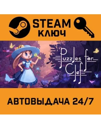 Puzzles For Clef. STEAM-ключ (Global)
