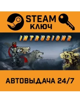 Intrusion 2. STEAM-ключ (Global)