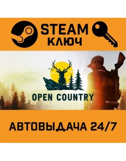 Open Country. STEAM-ключ (Global)