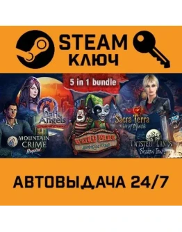 Hidden Object Bundle 5 in 1. STEAM-ключ (Global)