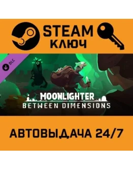 Moonlighter - Between Dimensions DLC. STEAM-ключ (Glo