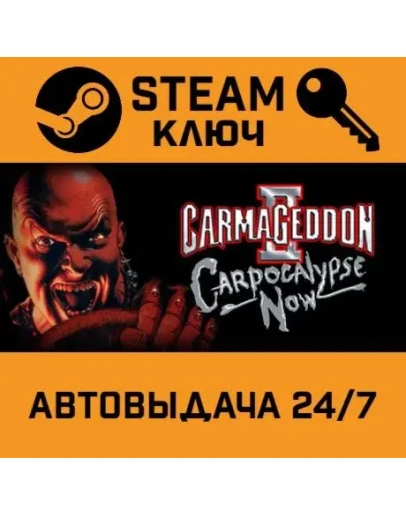 Carmageddon 2: Carpocalypse Now. STEAM-ключ (Global)