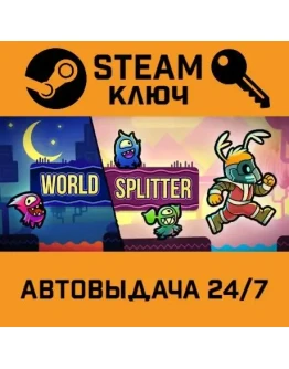 World Splitter. STEAM-ключ (Global)