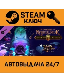 The Dungeon Of Naheulbeuk - Back To The Futon DLC. ST