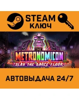 The Metronomicon: Slay The Dance Floor. STEAM-ключ (G