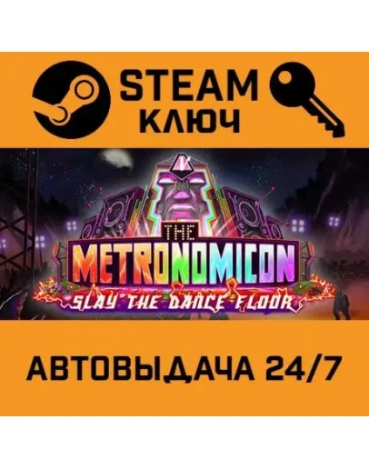 The Metronomicon: Slay The Dance Floor. STEAM-ключ (G