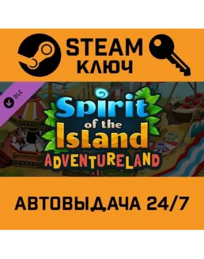 Spirit of the Island - Adventureland DLC. STEAM-ключ