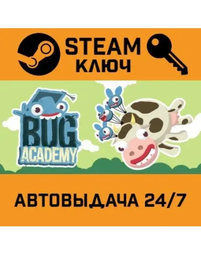 Bug Academy. STEAM-ключ (Global)