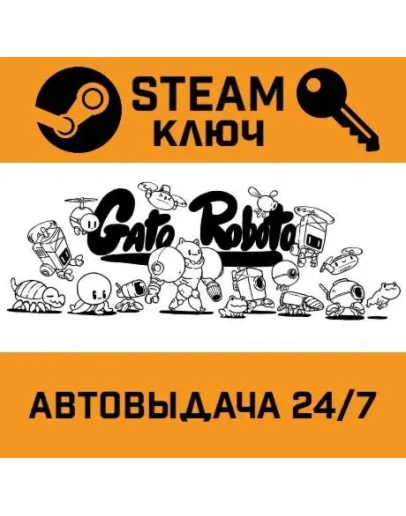 Gato Roboto. STEAM-ключ (Global)