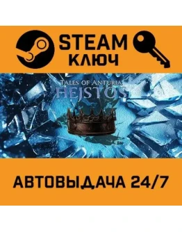 Tales of Anturia: Hejstos. STEAM-ключ (Global) Tales of Anturia: Hejstos. STEAM-ключ (Global)