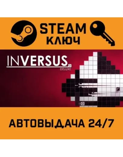 INVERSUS Deluxe. STEAM-ключ (Global)