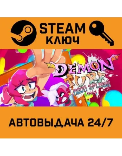 Demon Turf: Neon Splash. STEAM-ключ (Global)