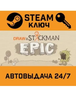 Draw A Stickman: EPIC. STEAM-ключ (Global)