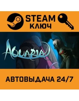 Aquaria. STEAM-ключ (Global)