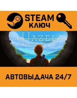 Hazel Sky. STEAM-ключ (Global)