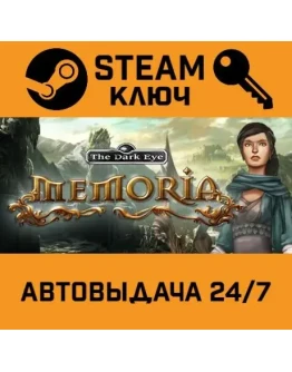 The Dark Eye Memoria. STEAM-ключ (Global)