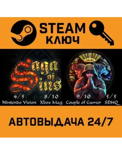 Saga of Sins. STEAM-ключ (Global)