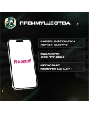 ВАУЧЕР NEOSURF10-100 AUDАВСТРАЛИЯАВТОВЫДАЧА