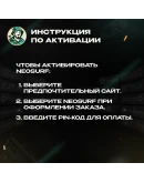 ВАУЧЕР NEOSURF15-100 GBPВЕЛИКОБРИТАНИЯ