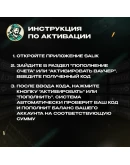 SALIK ПОДАРОЧНЫЕ КАРТЫ 50-200 AEDОАЭ SALIK ПОДАРОЧНЫЕ КАРТЫ 50-200 AEDОАЭ