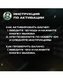 ESIM ВАУЧЕР PROXIMUS PAY&ampGO / EUR 15-50 / БЕЛЬГИЯ