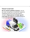 Ян-кс Плюс 12 месяцев для 1 участника Ян-кс Плюс 12 месяцев для 1 участника