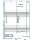 Чертеж кран шаровый муфтовый DN15