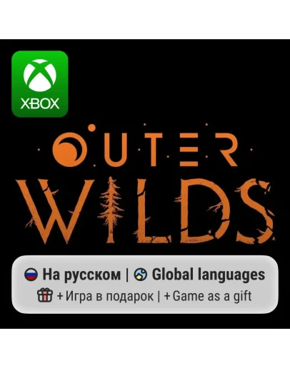 Outer Wilds Xbox One/Series