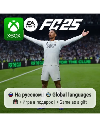 EA Sports FC 25 Xbox One/Series