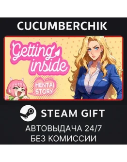 Getting Inside: Hentai StorySTEAM GIFT AUTORU+МИР Getting Inside: Hentai StorySTEAM GIFT AUTORU+МИР