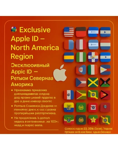 Apple ID США + Канада + Мексика + Другие Без 2FA