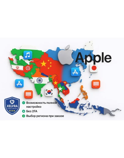 Apple ID Япония + Китай + Индия + Другие Без 2FA