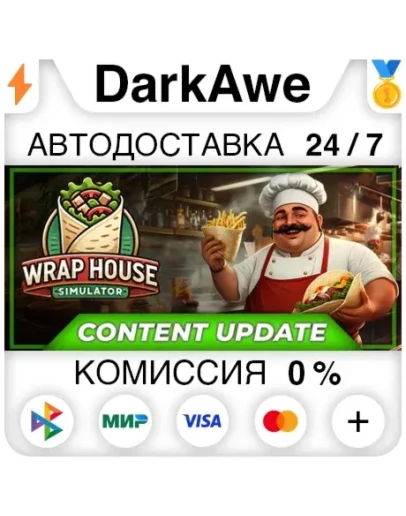 Wrap House Simulator STEAMRU АВТОДОСТАВКА 0
