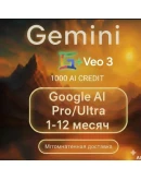 Gemini Google AI ULTRA/PRO + VEO 3 Мгновенно 24/7