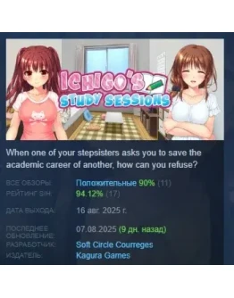 UnderGirl: Submission Path АВТОДОСТАВКА STEAM РОССИЯ UnderGirl: Submission Path АВТОДОСТАВКА STEAM РОССИЯ