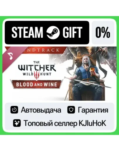The Witcher 3: Wild Hunt - Blood and Wine Soundtrack ST